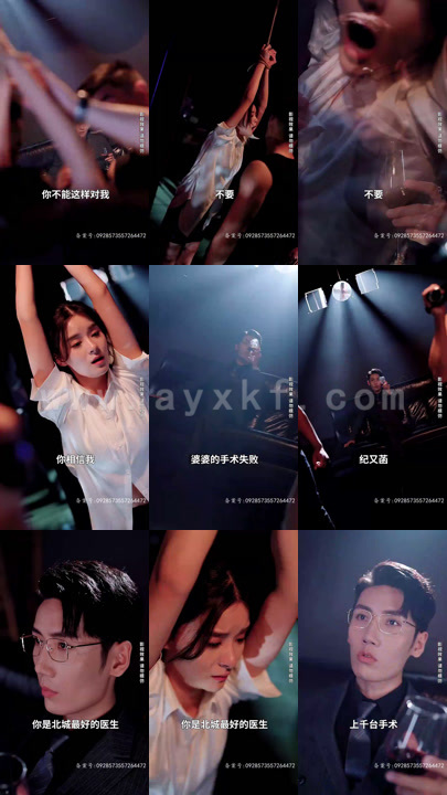 1593-重生后我把前夫一家踩成烂泥(99集)