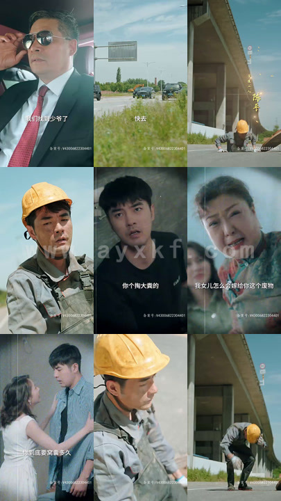 1892-摊牌了我是万亿弃少