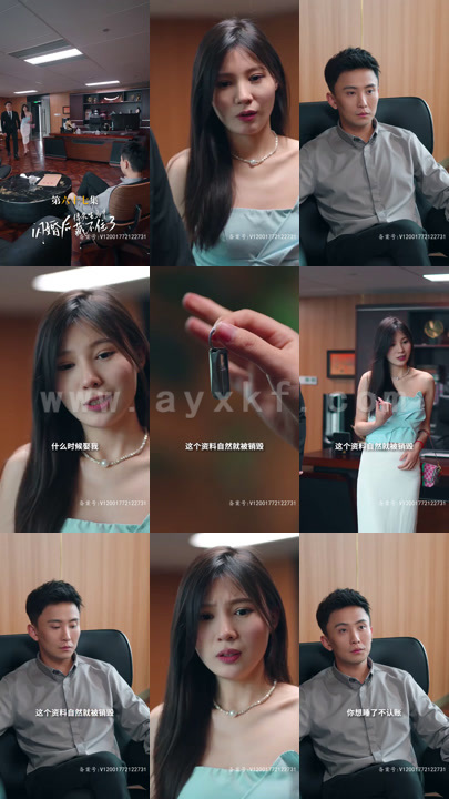 1517-闪婚后-傅先生马甲藏不住了(100集) 内容图1 一个实时收录全网最齐全的短视频短剧网剧小剧场的网站! 1517-闪婚后-傅先生马甲藏不住了(100集) 最新 图1张