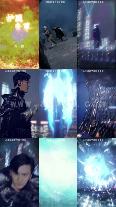 1032-镇世龙尊-护国帝尊 内容图1 一个实时收录全网最齐全的短视频短剧网剧小剧场的网站! 1032-镇世龙尊-护国帝尊 最新 图1张