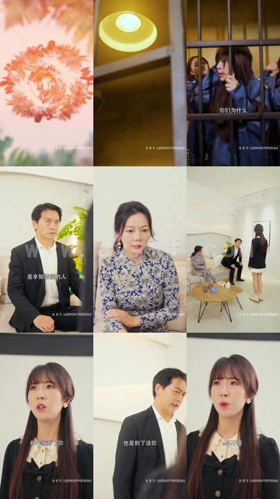 1356-新婚夜-植物人老公他行了(95集) 内容图1 一个实时收录全网最齐全的短视频短剧网剧小剧场的网站! 1356-新婚夜-植物人老公他行了(95集) 最新 图1张