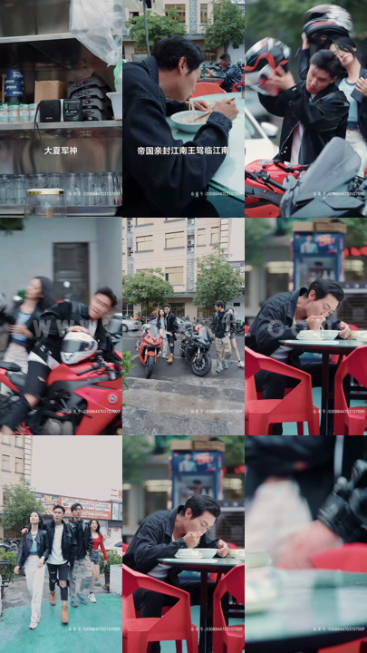 2009-江南王(87集) 最新 图1张