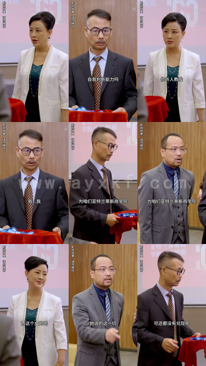 1363-遗失的千金大小姐(89集)