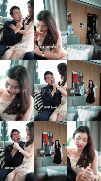 1192-消失的她之豪门千金(91集)