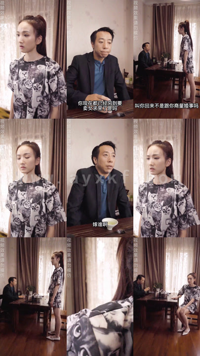 1221-财阀小娇妻(102集)