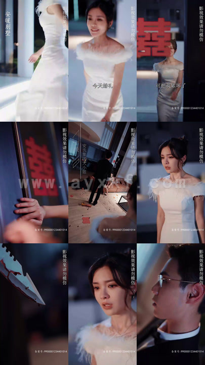 1399-(新)重生后我嫁给了渣男的死对头(97集)