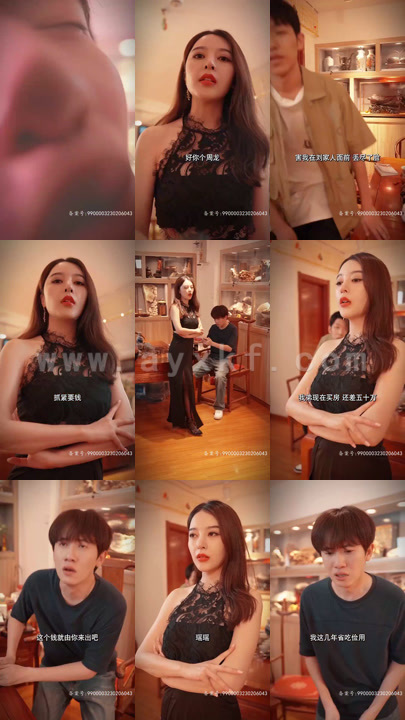 1540-透视黄金瞳(84集)