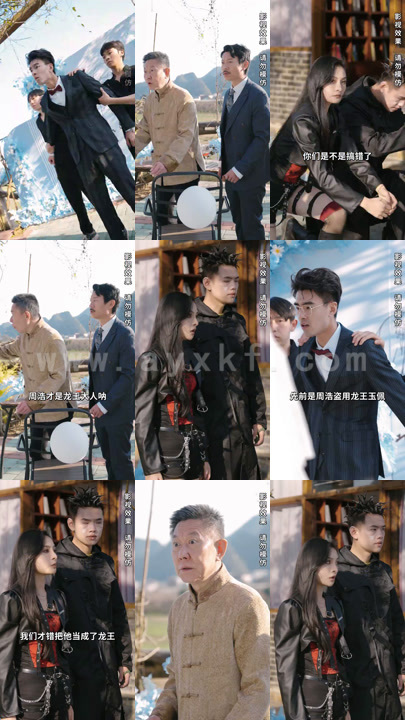 1268-绝世龙王80集