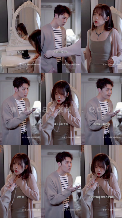 1500-虐妻入骨-前夫别认怂(98集)