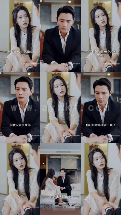 1891-肆意放纵~103集