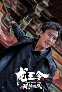 2072-龙王令2之风起洪城(77集) 内容图1 一个实时收录全网最齐全的短视频短剧网剧小剧场的网站! 2072-龙王令2之风起洪城(77集) 最新 图1张