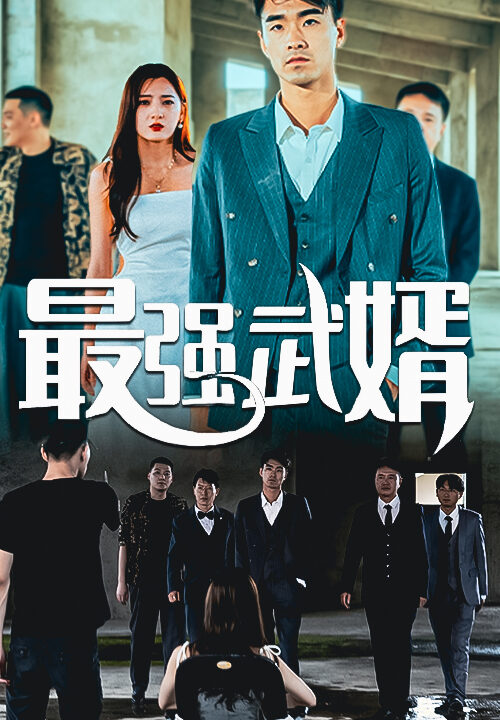 全集
