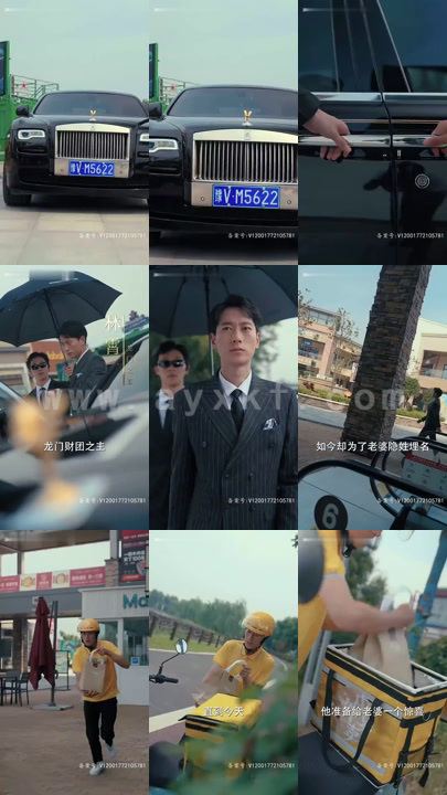 2454-离婚后我首富的身份曝光了