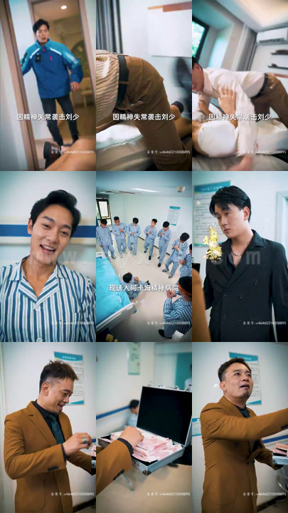 3074-龙战于野(龙主降临)96集 内容图1 一个实时收录全网最齐全的短视频短剧网剧小剧场的网站! 3074-龙战于野(龙主降临)96集 最新 图1张