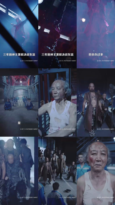 2544-诸君且听龙吟-独断万古-97集