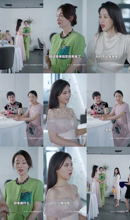 拼婚老公超给力