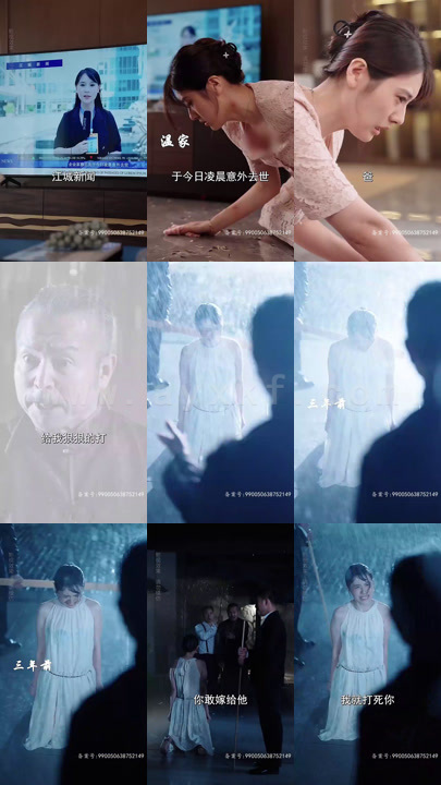 3456-离婚后她成了总裁(99集)