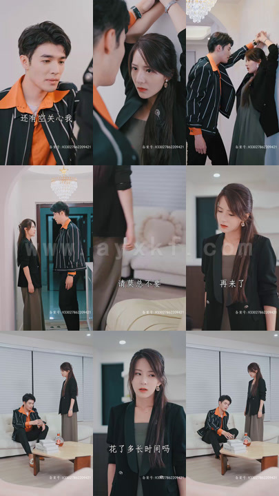 2100-齐秘书为何那样(89集) 内容图1 一个实时收录全网最齐全的短视频短剧网剧小剧场的网站! 2100-齐秘书为何那样(89集) 最新 图1张