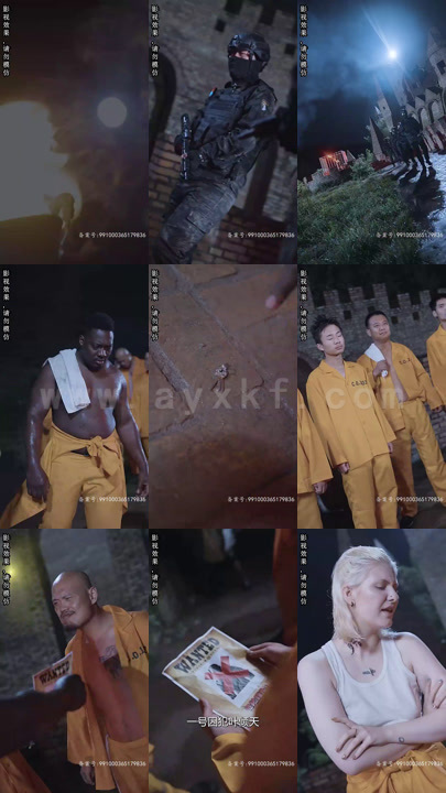 2621-九州狱龙(92集)无水印 内容图1 一个实时收录全网最齐全的短视频短剧网剧小剧场的网站! 2621-九州狱龙(92集)无水印 最新 图1张