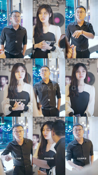 2060-我的绝美总裁姐姐(100集) 内容图1 一个实时收录全网最齐全的短视频短剧网剧小剧场的网站! 2060-我的绝美总裁姐姐(100集) 最新 图1张