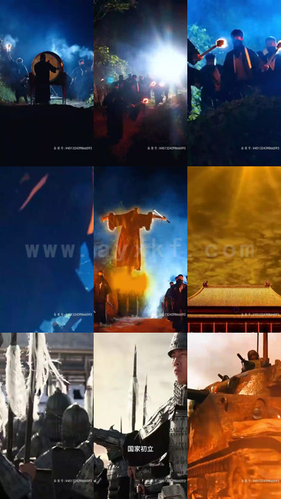 2080-一字并肩王(80集)