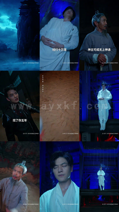 3000-绝世神王(92集) 内容图1 一个实时收录全网最齐全的短视频短剧网剧小剧场的网站! 3000-绝世神王(92集) 最新 图1张