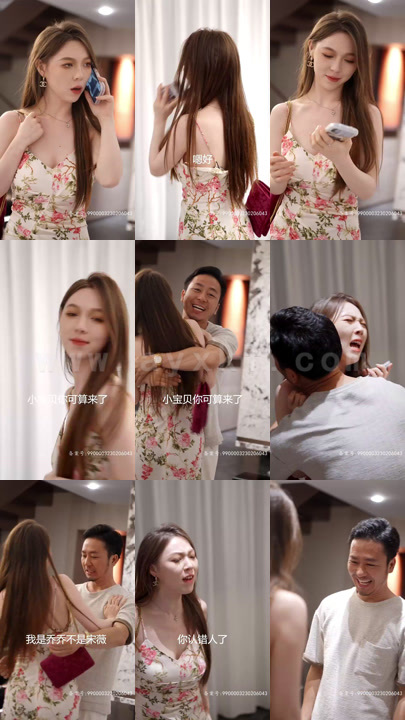 2871-相亲当天和豪门大佬闪婚了(81集)