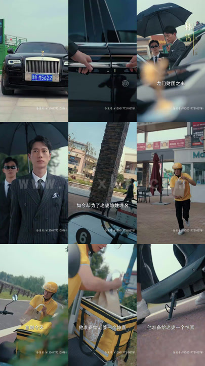 3154-离婚后-我首富的身份曝光了(79集)