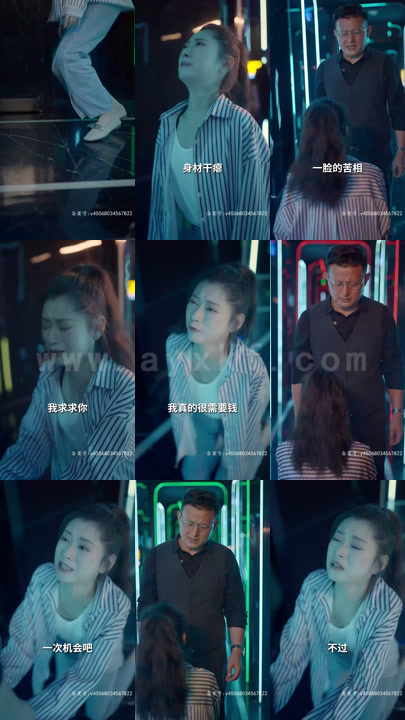 3060-顾总的潜逃罪妻-93集