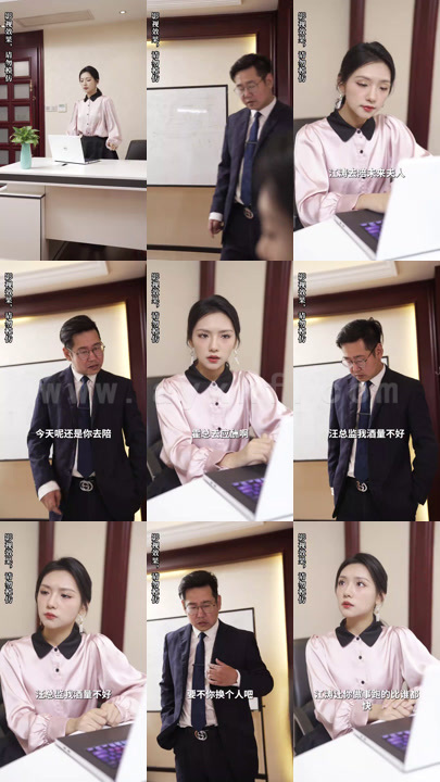 3174-误入房间后-被顶头上司宠入怀(89集) 内容图1 一个实时收录全网最齐全的短视频短剧网剧小剧场的网站! 3174-误入房间后-被顶头上司宠入怀(89集) 最新 图1张