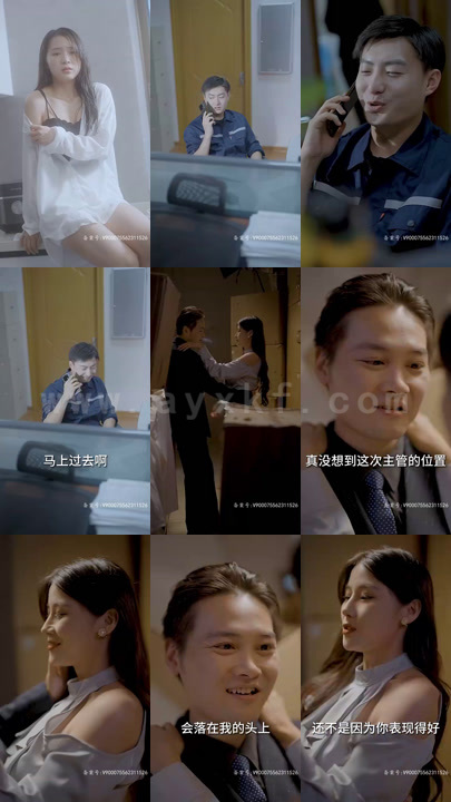 ssd1935-3090物业之王(小区传奇)(我当物业那些年)(花前雪月)(80集)