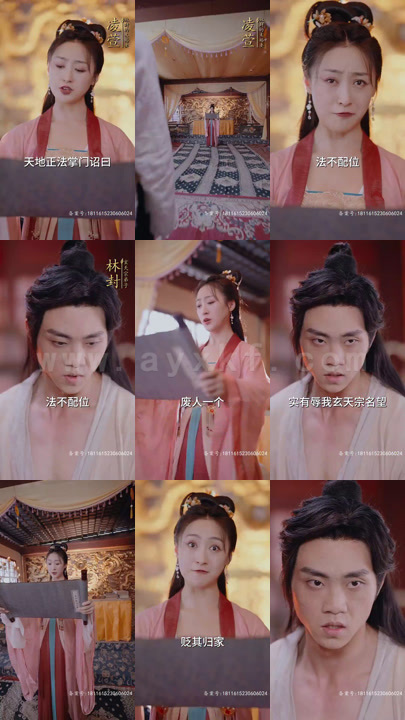 3457-蛮荒大帝(开局签到荒古圣体)(84集)