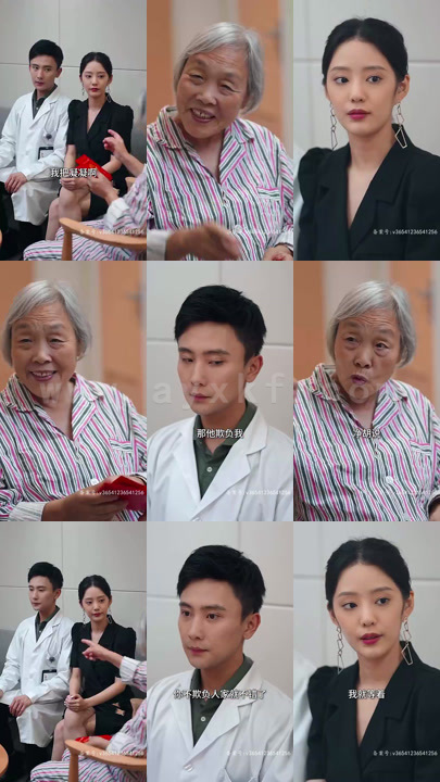 2483-分手八年后我和前男友闪婚