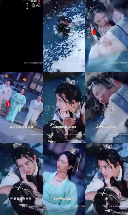 2124-一品毒妃 内容图1 一个实时收录全网最齐全的短视频短剧网剧小剧场的网站! 2124-一品毒妃 最新 图1张