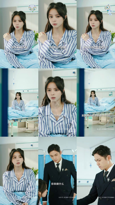 3421-快穿-病娇男主他又吃醋了-102集(全)