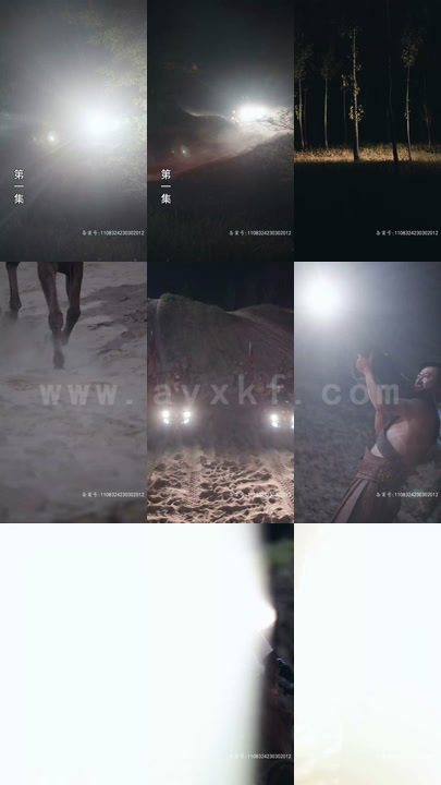 3210-镇北王之绝世天骄(93集)