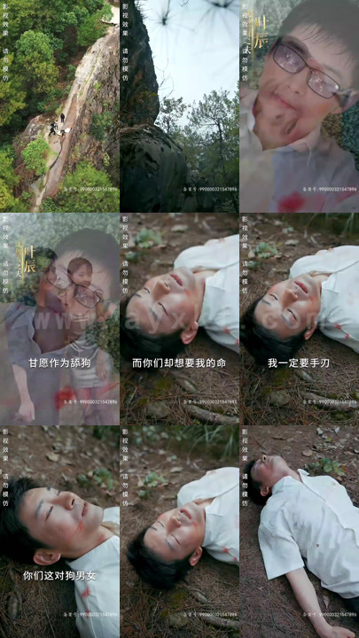 3286-徒儿-下山之后-祸害你老婆去吧(98集) 内容图1 一个实时收录全网最齐全的短视频短剧网剧小剧场的网站! 3286-徒儿-下山之后-祸害你老婆去吧(98集) 最新 图1张