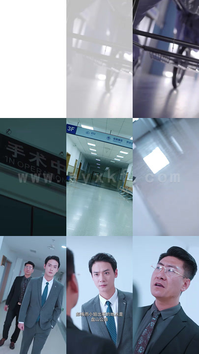 2409-你是劫难也是救赎(100集) 最新 图1张