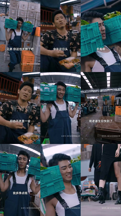 3504-一世之尊(75集)