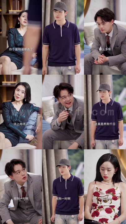 2935-新天骄合成版