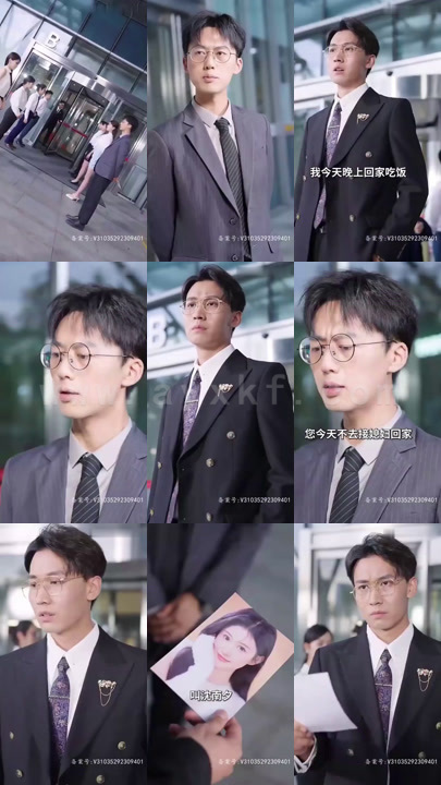 3291-闪婚霸总放肆宠