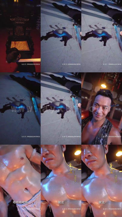 2998-盖世龙祖(101集)