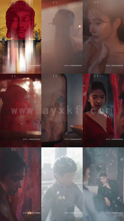 2450-古董迷中谜-长篇