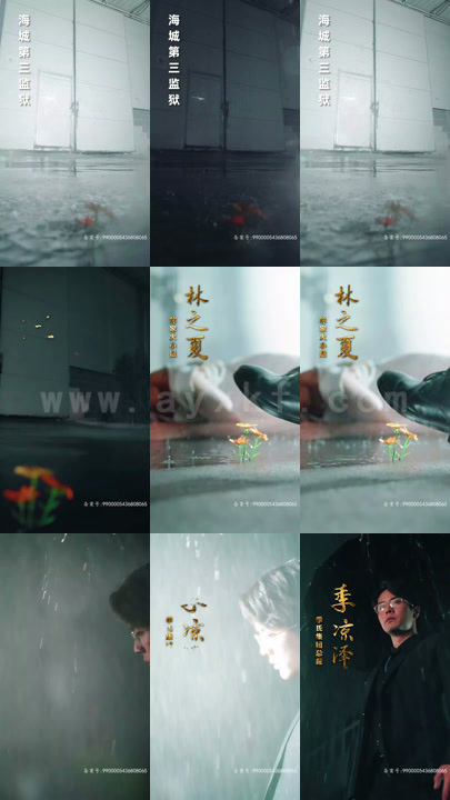 3034-情深不悔(108集) 内容图1 一个实时收录全网最齐全的短视频短剧网剧小剧场的网站! 3034-情深不悔(108集) 最新 图1张