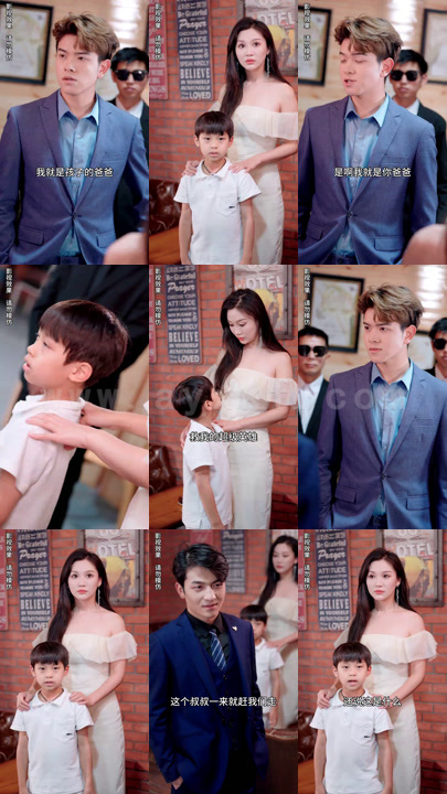 3242-萌宝天降-捡到首富亲爸(93集)