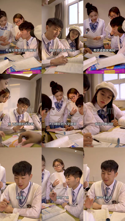 3030-莫欺少年穷(60集)