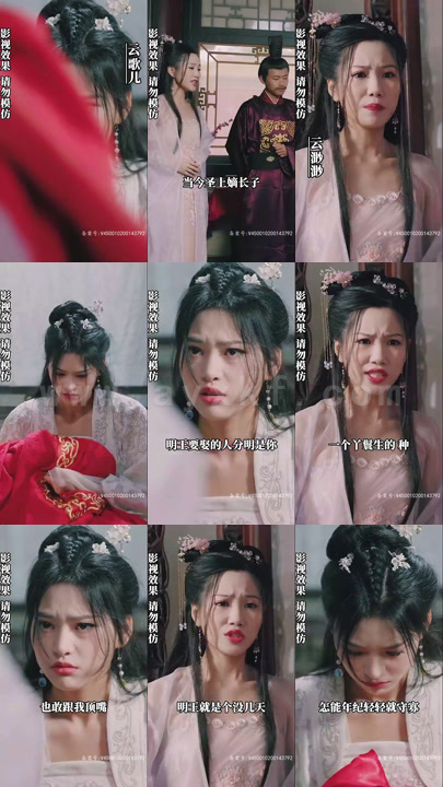 2334-新版~替嫁娇妻(84集)