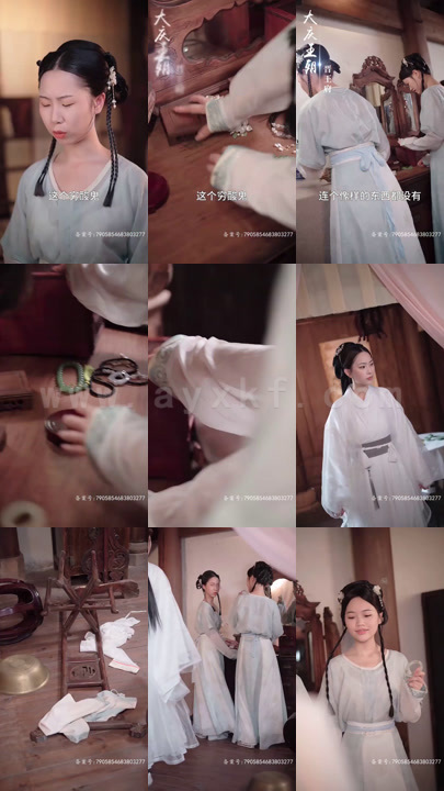 2170-这王妃老娘不当了(36集-全)