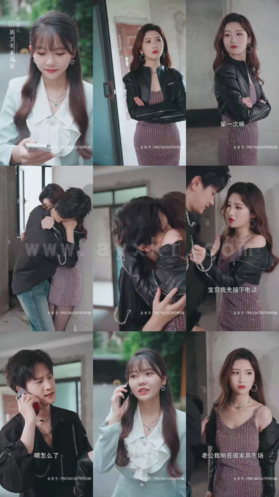 2056-目标是攻略闪婚老公 最新 图1张