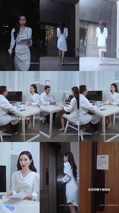 2316-重回1990年 内容图1 一个实时收录全网最齐全的短视频短剧网剧小剧场的网站! 2316-重回1990年 最新 图1张